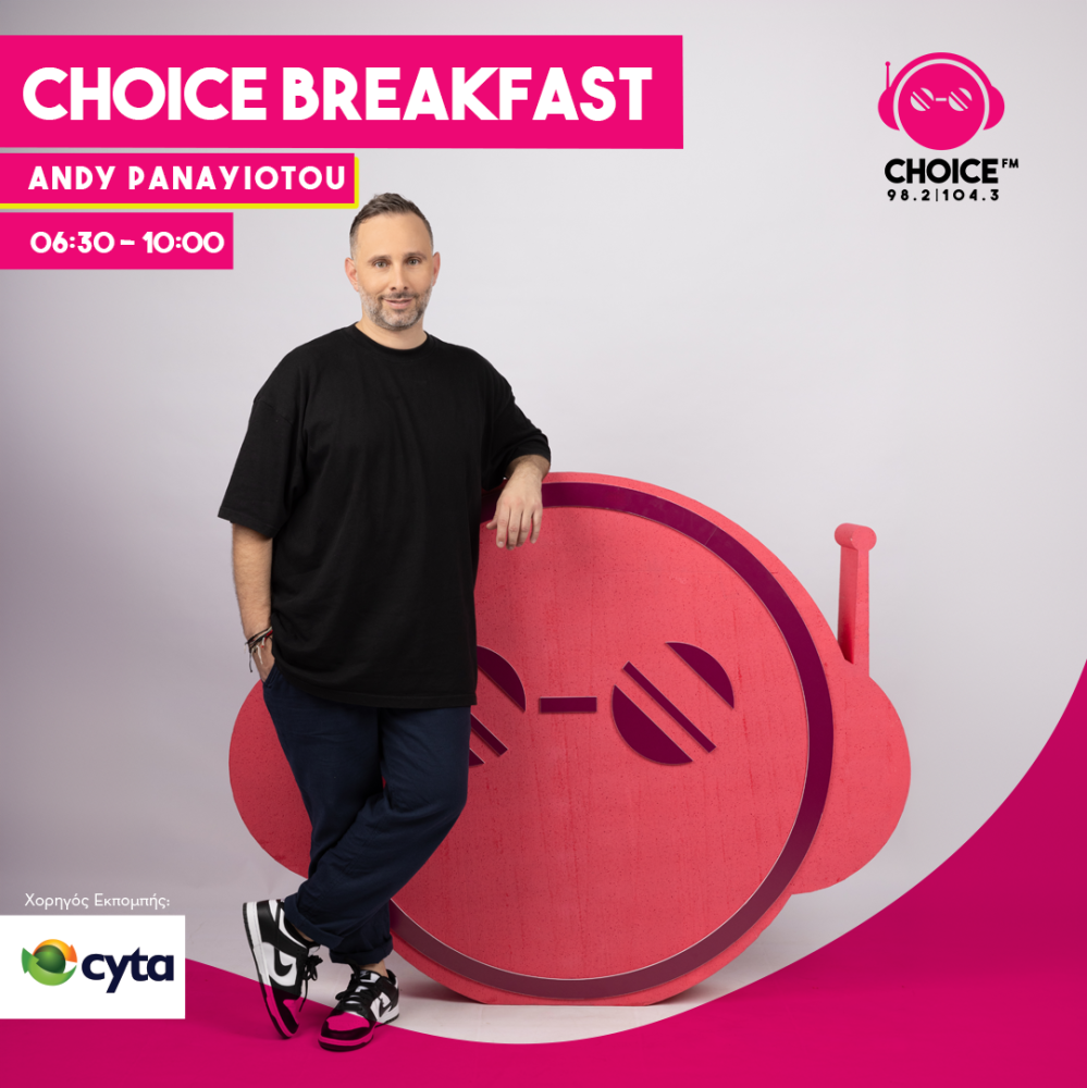 CHOICE BREAKFAST